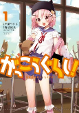 Capa de Manga