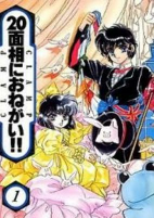 Capa de Manga