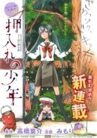 Capa de Manga