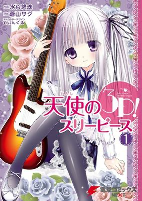 Capa de Manga