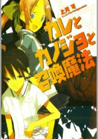 Capa de Manga