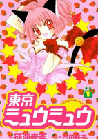 Capa de Manga
