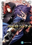 Cover of Manga