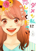 Capa de Manga