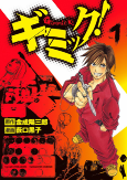 Capa de Manga
