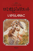 Capa de Manga