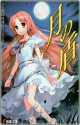 Capa de Manga