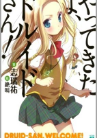 Titelbild von Manga