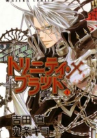 Cover of Related works