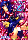 Cover of Related works