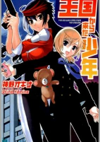 Capa de Manga