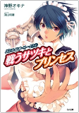 Capa de Manga