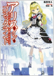 Cover of Manga