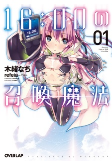 Capa de Manga