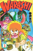 Cover of Manga