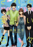 Capa de Manga