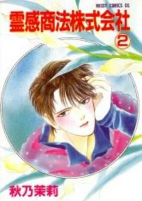 Capa de Manga