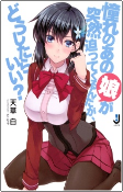 Capa de Manga