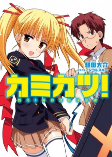 Capa de Manga