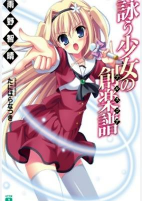 Capa de Manga