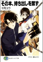 Capa de Manga