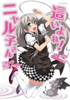 Titelbild von Manga