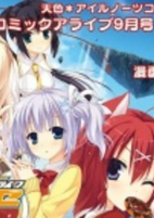 Capa de Manga