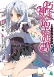 Capa de Manga