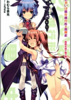 Capa de Manga