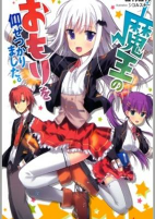 Capa de Manga