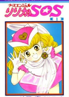 Capa de Manga