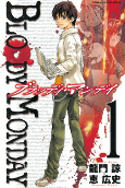 Capa de Manga