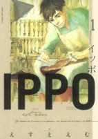 Capa de Manga