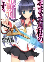 Capa de Manga