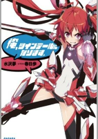 Capa de Manga