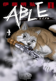 Capa de Manga