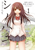 Titelbild von Manga