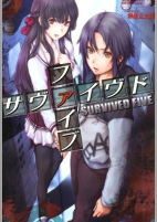 Capa de Manga