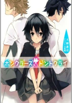Capa de Manga