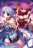 Capa de Manga