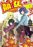 Capa de Manga