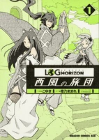 Capa de Manga