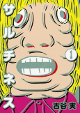 Capa de Manga