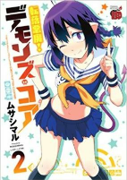 Capa de Manga