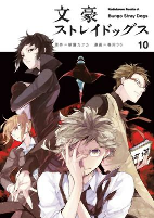 Capa de Manga