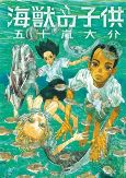 Capa de Manga