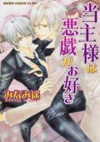 Capa de Manga