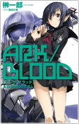 Capa de Manga