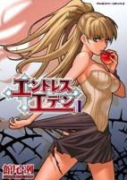 Capa de Manga