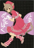 Capa de Manga
